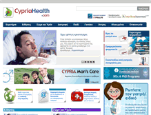 Tablet Screenshot of cypriahealth.com